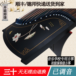 国家标准163古筝琴专业演奏级通用便携式125小古筝考十级初学入门