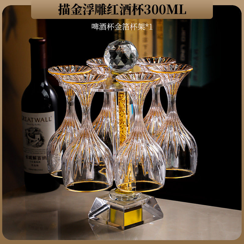 描金浮雕红酒杯两只礼盒套装