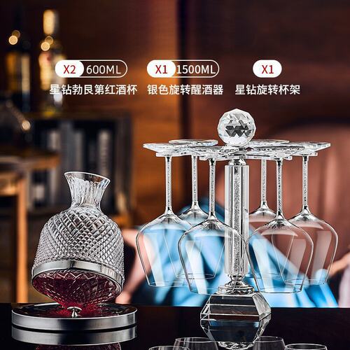 轻奢勃艮第红酒杯醒酒器套装