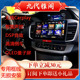 适用于本田九代雅阁专用大屏十寸安卓智能中控导航改装 倒车一体机