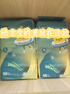 星空守卫者纸尿裤拉拉裤尿不湿宝宝学步裤一体裤婴幼儿尿裤正品