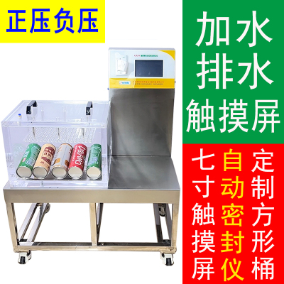 密封测试仪电子奥瑞博科食品包装