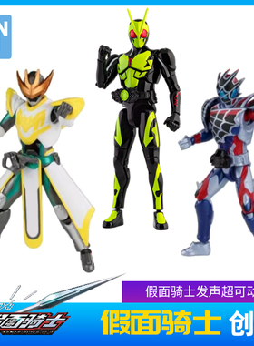 万代假面骑士创骑超可动发声人偶手办零一01戴蒙斯莱伊布模型摆件