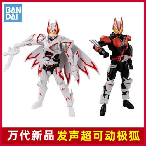 万代极狐发声可动假面骑士手办