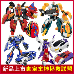 咖宝车神5变形机器人金刚赛道先锋神勇邦达勇将开拓者儿童玩具