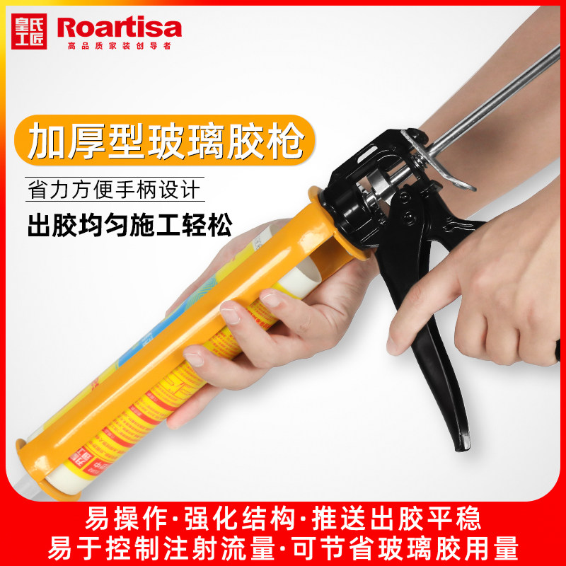 sung ban keo Súng bắn keo thủy tinh, súng bắn keo áp lực, keo dán kết cấu silicone gia dụng, hướng dẫn sử dụng dụng cụ xây dựng keo nối đa năng súng keo nến máy bắn keo nến