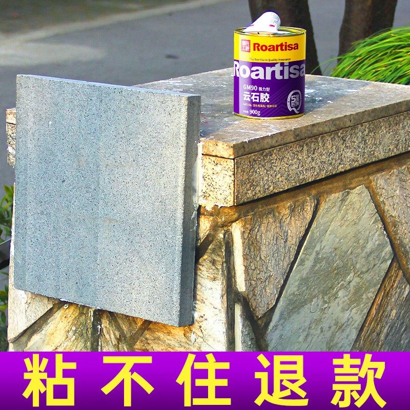 súng bắn keo bao nhiêu tiền Đá cẩm thạch keo đá cẩm thạch liên kết đặc biệt chai nhỏ không thấm nước sửa chữa gạch ab đá đá keo khô treo keo mạnh mẽ súng keo keo bắn súng