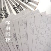 ——九月新图纸 350g打印卡纸 牡丹 你与繁花 玫瑰 团扇