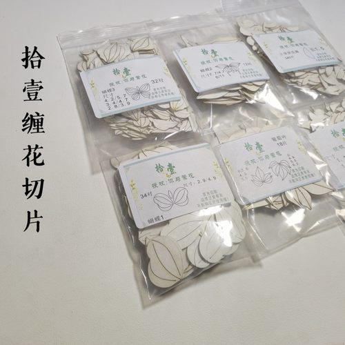 缠花原创手工制作diydiy卡纸
