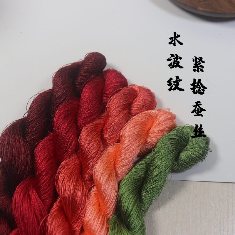 你与繁花-缠花水波纹紧捻蚕丝线 手工diy,饰品/流行首饰/时尚饰品新,线,淘宝优惠券,粉丝福利购,淘宝优惠卷