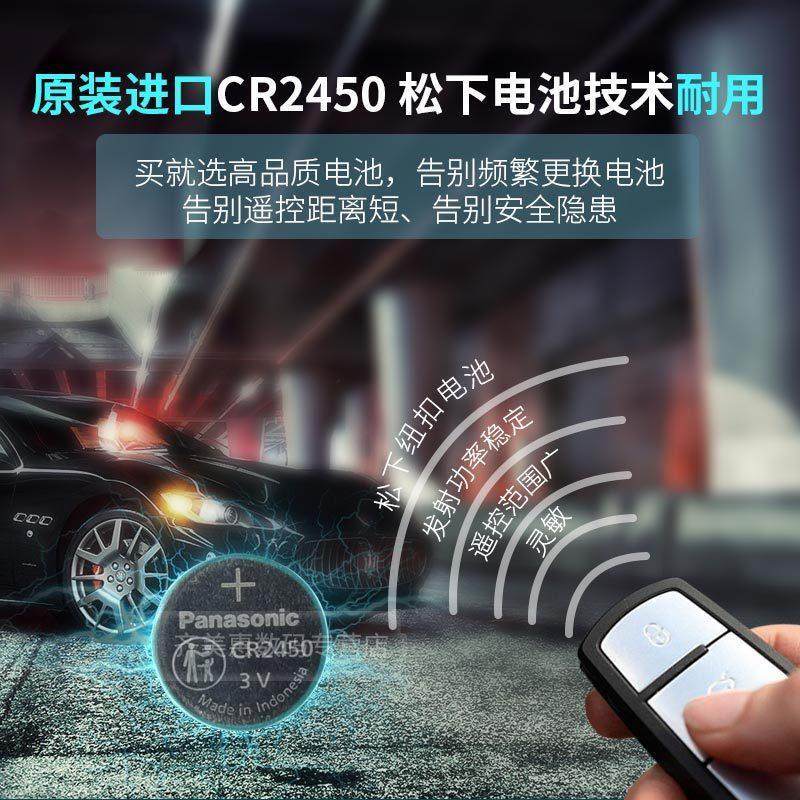 cr2450 Webox泰捷WE20/20C/20S/30/30PRO网络电视机顶盒子遥控器