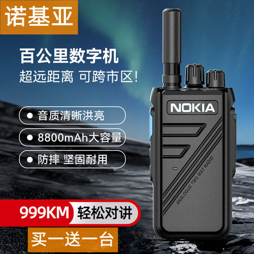 买一送一诺基亚饭小型大功率工地