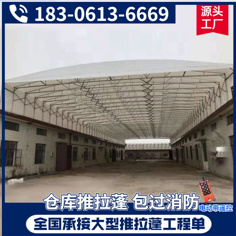 苏州大型移动顶棚无锡推拉蓬顶伸缩式雨棚遮阳活动移动棚