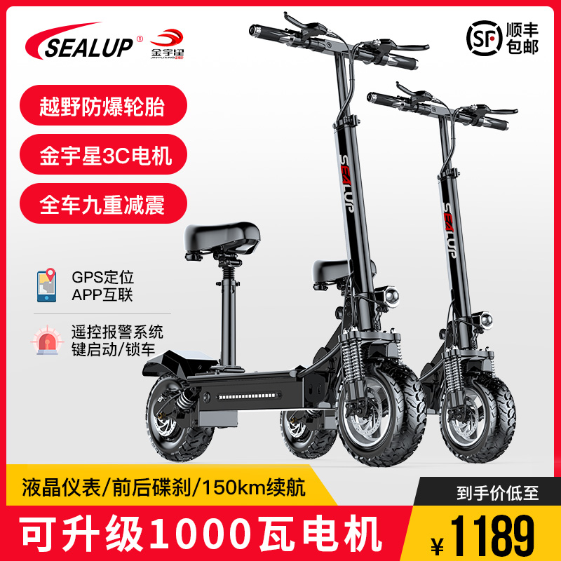 希洛普代步代驾成年坐骑电瓶车