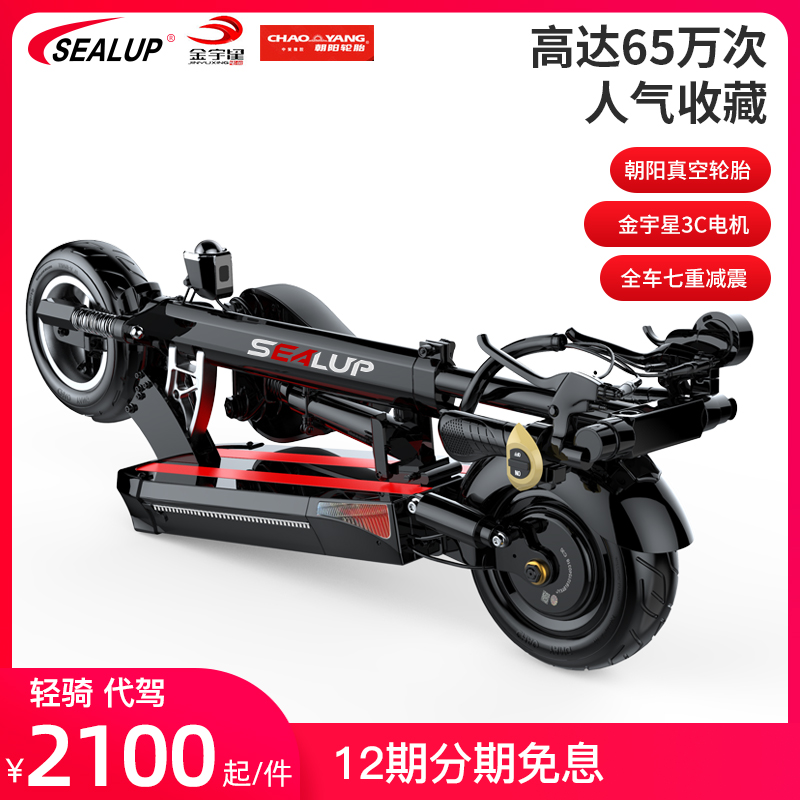 希洛普电瓶车小型坐骑