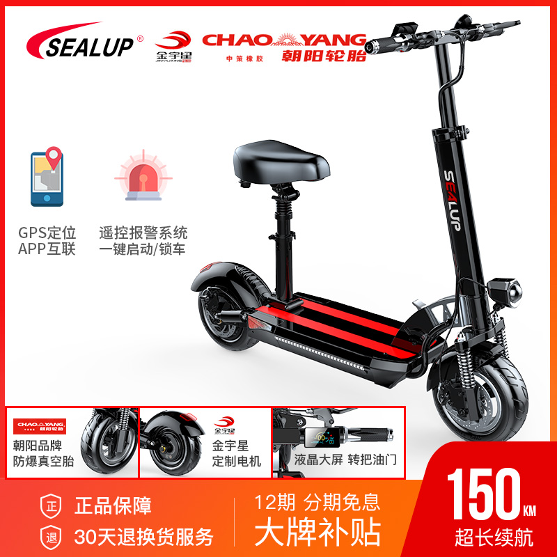希洛普小型车代驾坐骑代步车电动车