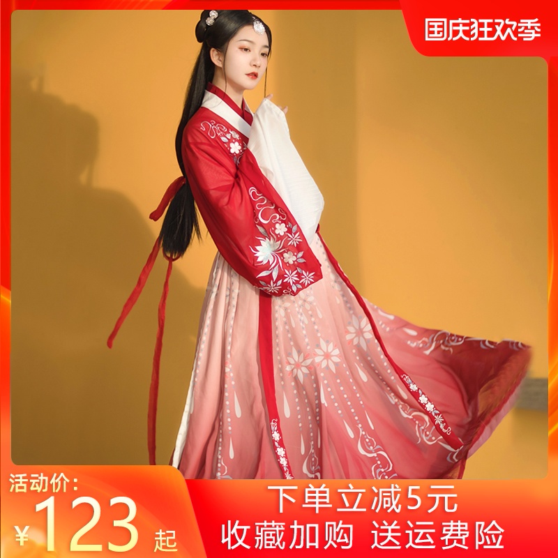 佐馨【春庭月】原创汉服女原创魏晋风交领齐腰襦裙现货中国风