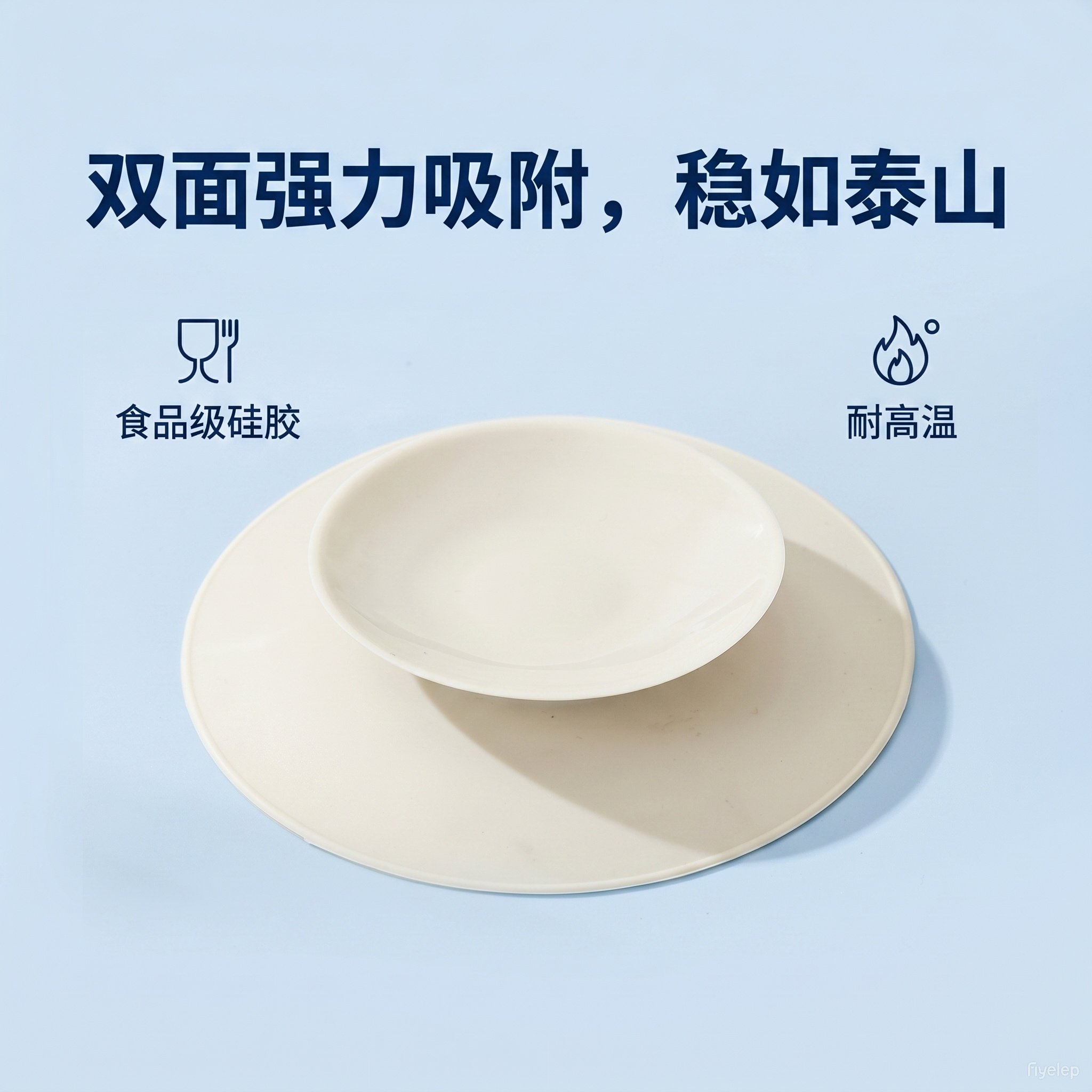 硅胶吸盘防摔硅胶吸盘儿童碗吸盘垫吸盘贴双面大面积吸盘多色可选