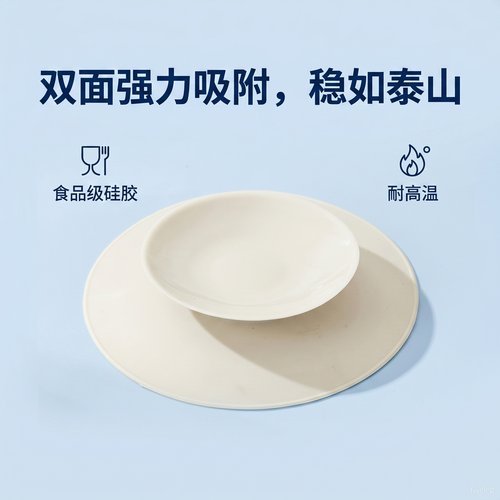 硅胶吸盘防摔双面儿童碗
