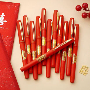 签字笔结婚婚礼专用礼簿签到红笔喜庆粗字体大容量1.0mm 0.5 0.7