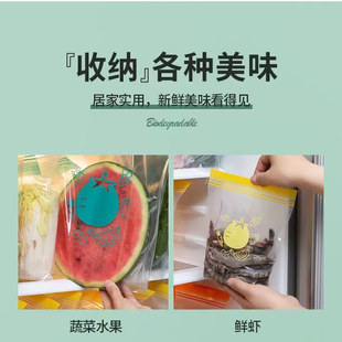 密封袋食品袋保鲜袋家用自封袋冷冻专用冰箱塑封袋食物分装