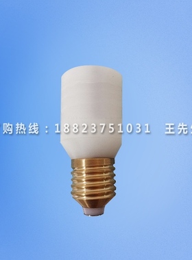 IEC60238 GB17935 图11 E27试验灯头