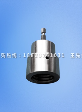 GB16844图2 IEC60968图2 E27灯头扭力测试量规 六角接头
