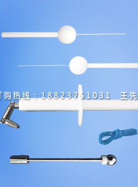 IP20钢球探棒，IP20试指探棒，IP30试验探针，IP40试验探针