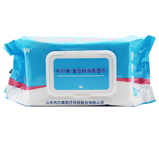 利尔康75%酒精湿巾酒精棉片旅行手机家用餐具皮肤清洁杀菌消毒片