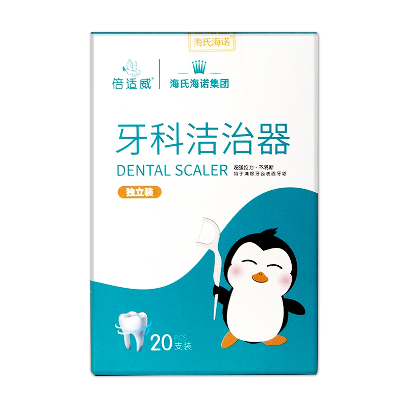 海诺牙科洁治器强韧牙线家庭装大包装独立牙签线牙线棒超细500支