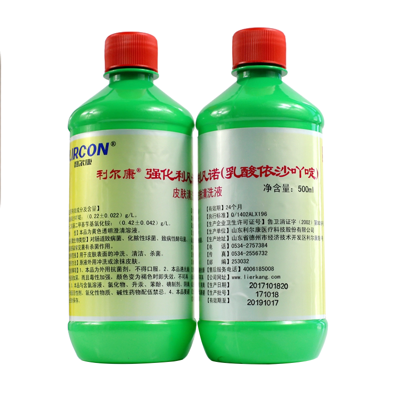 利尔康 黄药水利凡诺溶液皮肤伤口清洗杀菌乳酸依沙吖消毒液500ml