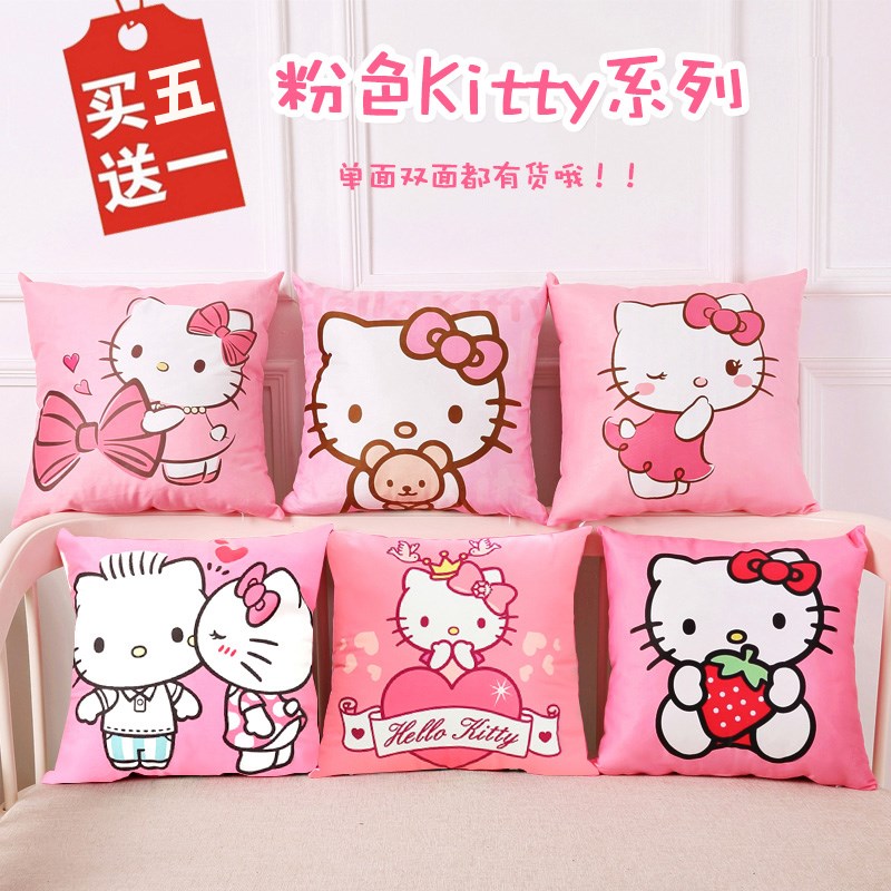 lovely Cartoon Pillowcase kt Office Pillows Pillow automobile sofa Katie Cushion girl student children giftin the Home Fabric , Pillow/Pillow  category - from Buy2taobao.com to provide professional Taobao agent buy service