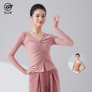 优选古典现代舞蹈练功服女成人长袖套指上衣O跳舞专用秋冬季新款
