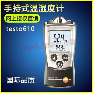 温度湿度温 高精度手持工业可携式 testo610湿温度计数显式 正品