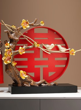 精选新中c式送新人结婚布置婚房装饰品客厅订婚摆台摆件周年纪念