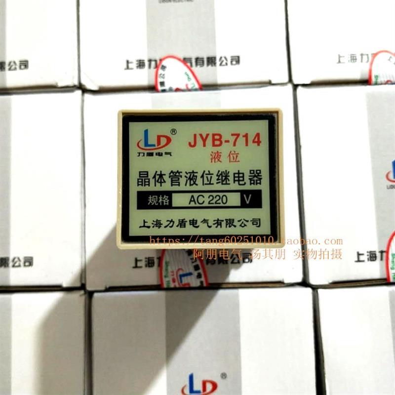 上海力盾晶体管液位继电器仪器JYB714JYB3220V排水型供-正 五金/工具 其它仪表仪器 原图主图