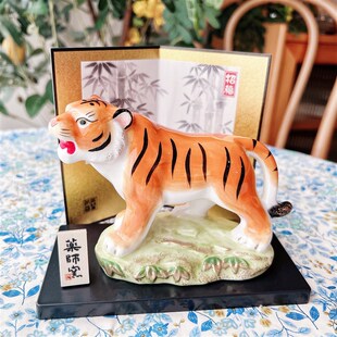 优选日本进口濑户烧药师窑陶瓷彩绘招福寅虎Q年新年礼物摆件80