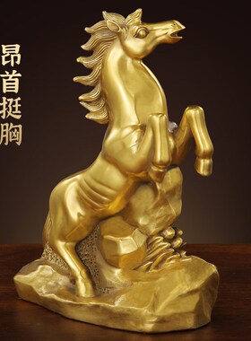 优选铜马摆件十二生肖马马到成功办公室家居客厅开业礼Z品玄关桌