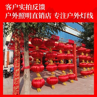 精选户外防水g灯串灯笼长廊灯线装饰灯婚庆婚礼吊灯景区红灯笼室