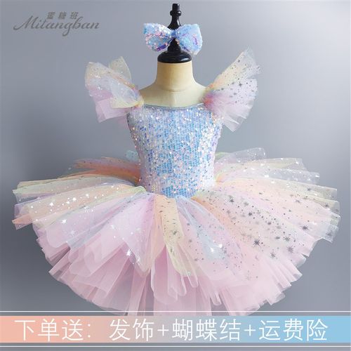 优选儿童蓬蓬裙女童可爱亮片演出服芭G蕾舞裙表演服幼儿走秀公主