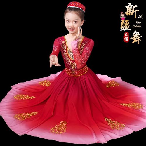 优选六一新疆舞蹈演出服儿童女童B维族裙子民族服装维吾尔族古丽