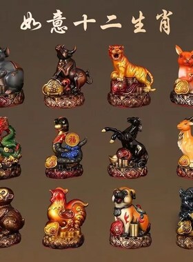 新年纯黄铜十二12生肖摆件铜鼠牛虎兔龙J蛇马羊猴鸡狗猪全套家居