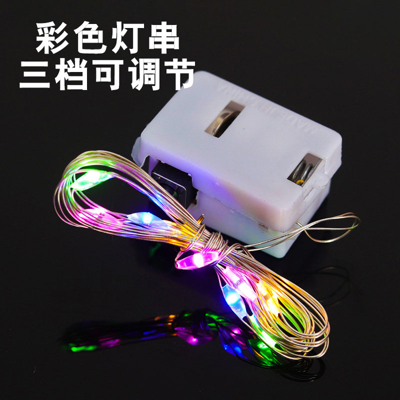 精选LED花束h礼盒灯小彩灯装饰灯ins羽毛串灯生日蛋糕摆件星星灯,节庆用品/礼品,装饰灯,淘宝优惠券,粉丝福利购,淘宝优惠卷