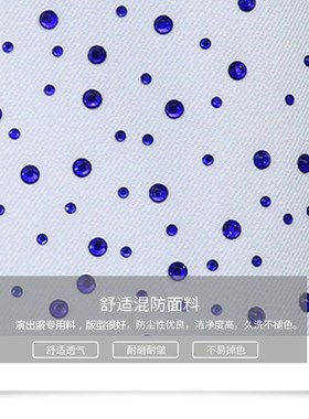 优选男士复古中山装套装青年中式礼服白色镶N蓝钻男立领西装司仪