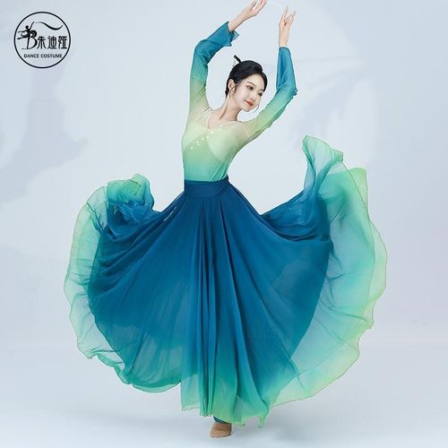 优选古典舞服装身韵纱衣y练功服720度大摆裙只此青绿舞蹈演