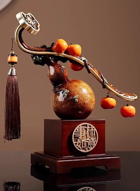 精选Rhinoc新中式柿柿如意柿子摆件G葫芦客厅搬家礼物装饰乔迁新
