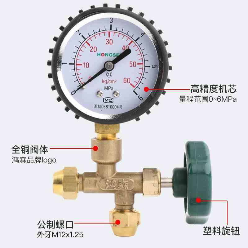 正品HS488公制压力表空调保压表冰箱打压表空调加氟检漏冷