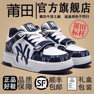 官方正品纽约洋基队女鞋复古海军蓝厚底增高板鞋男真皮透气运动鞋