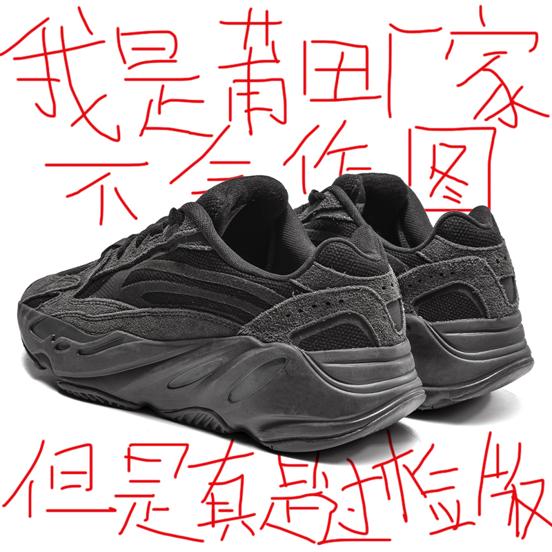 热销15000+椰子老爹鞋
