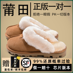 冬季棉拖外穿毛毛鞋2023新款加厚保暖羊毛一体半拖包头情侣雪地靴